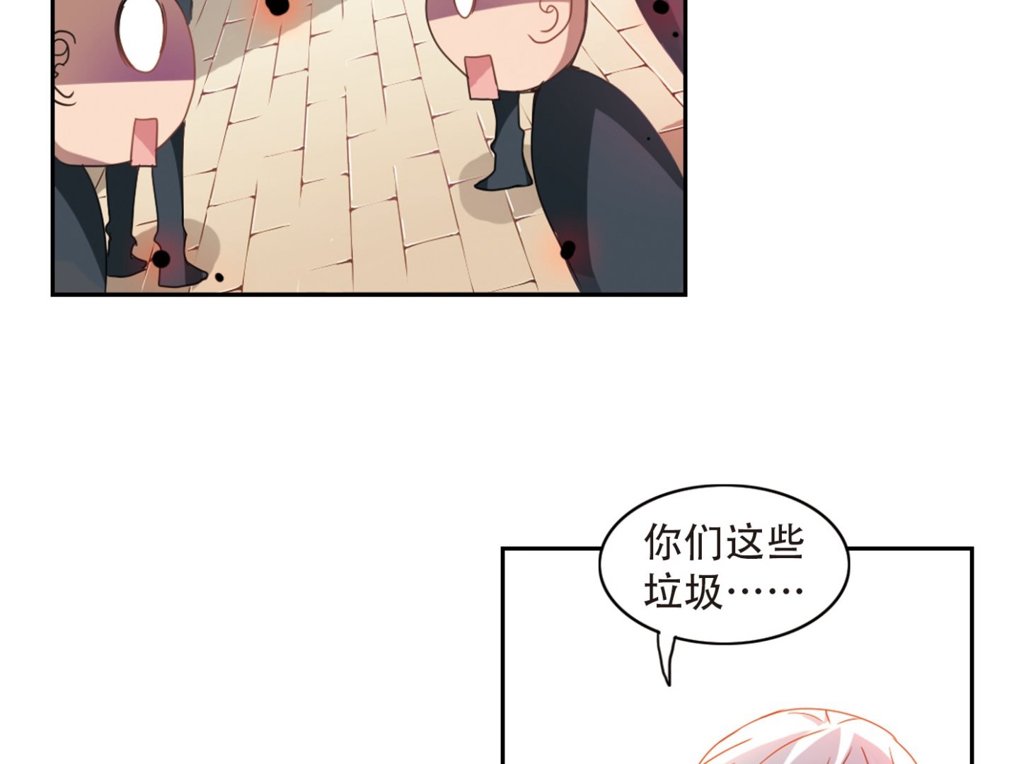 第30话12