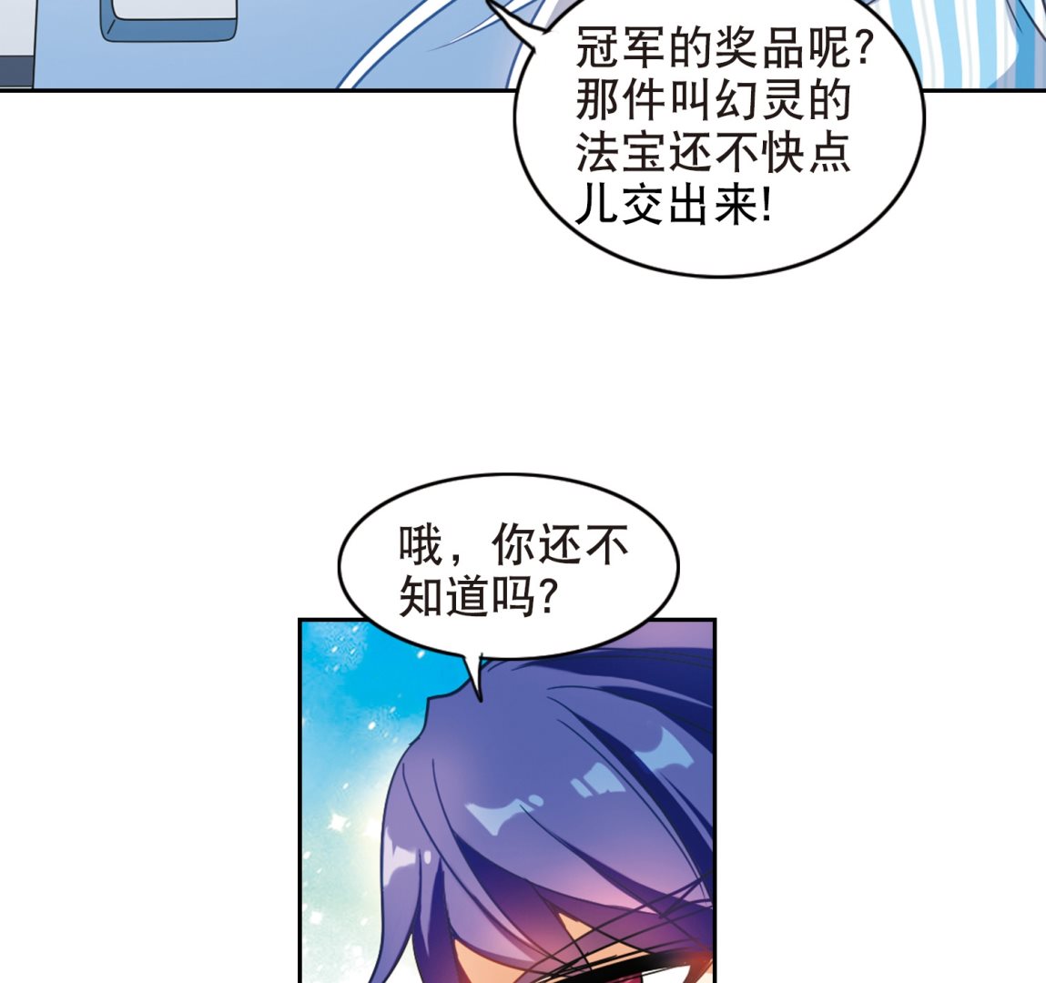第108话33