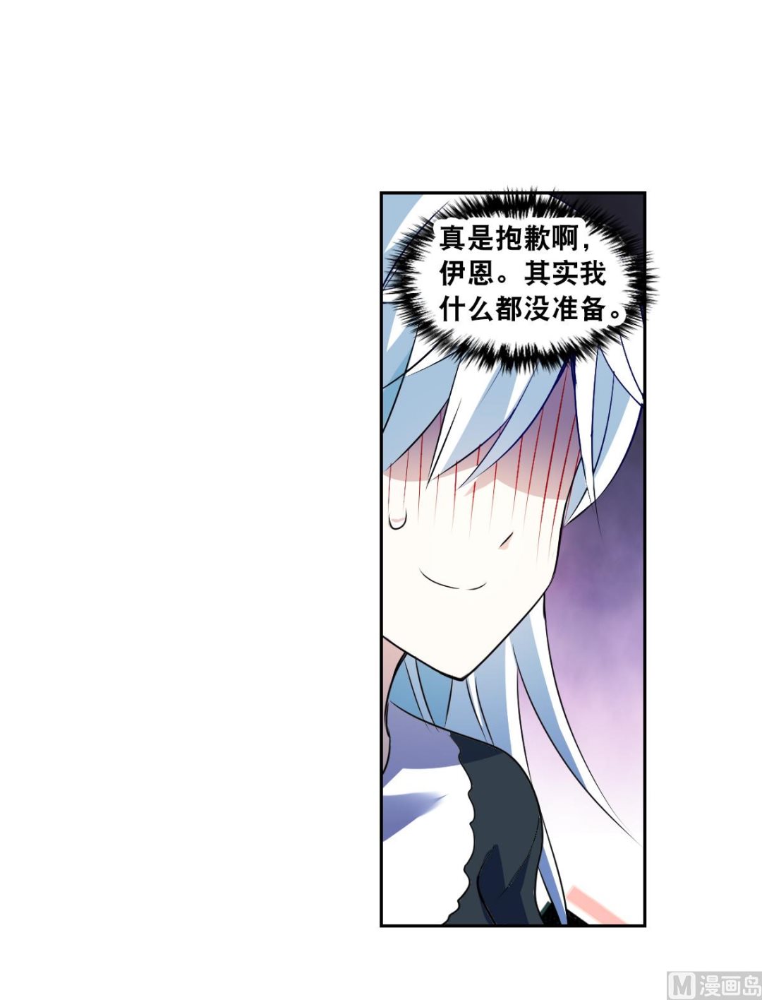 第2季61话24