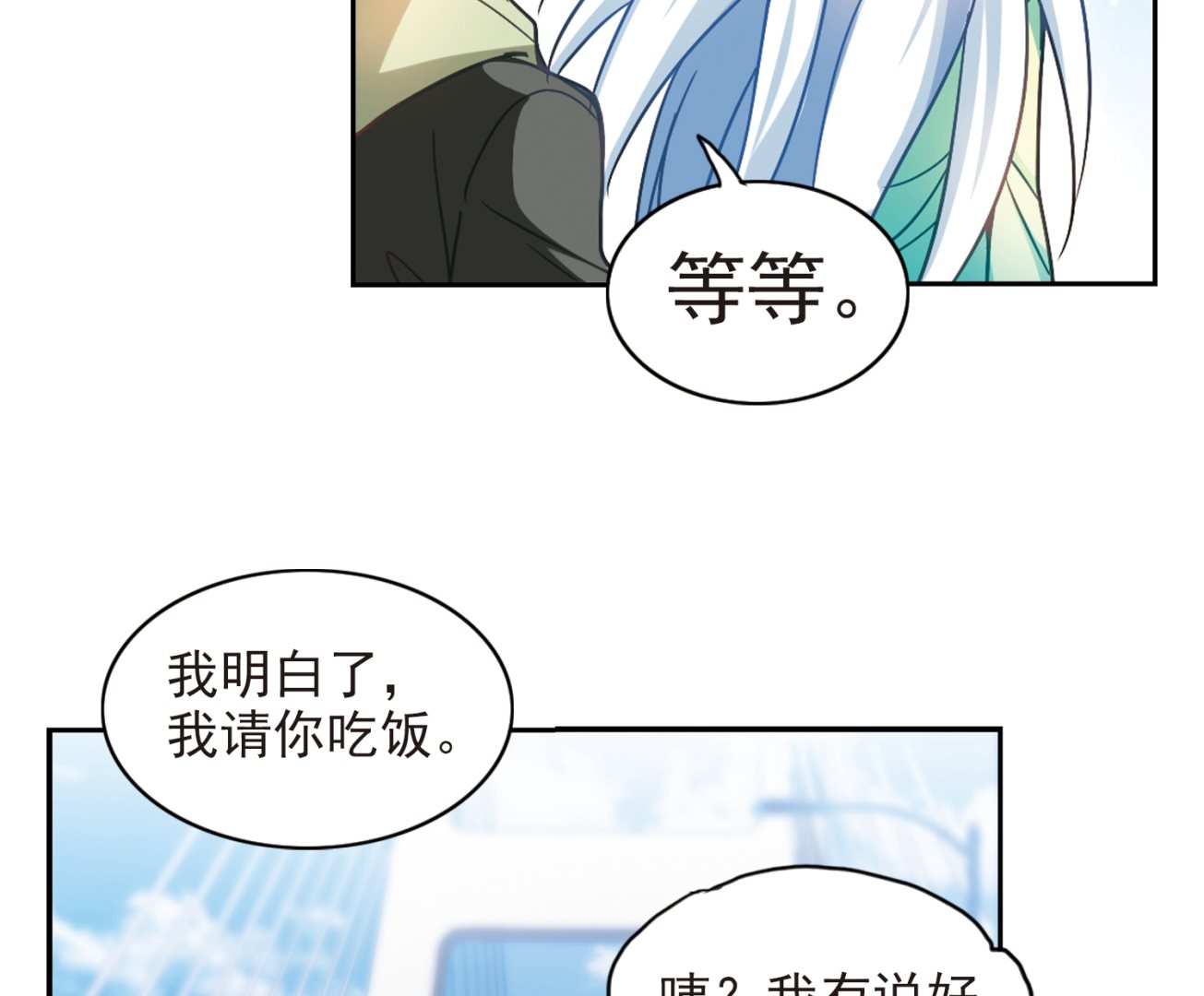 第118话39