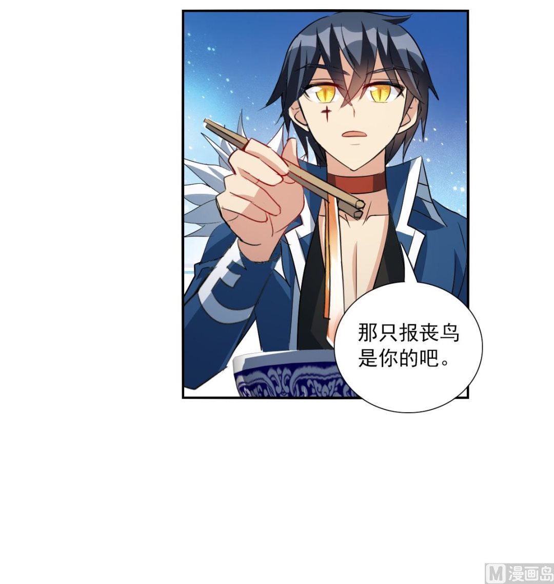 第2季40话35
