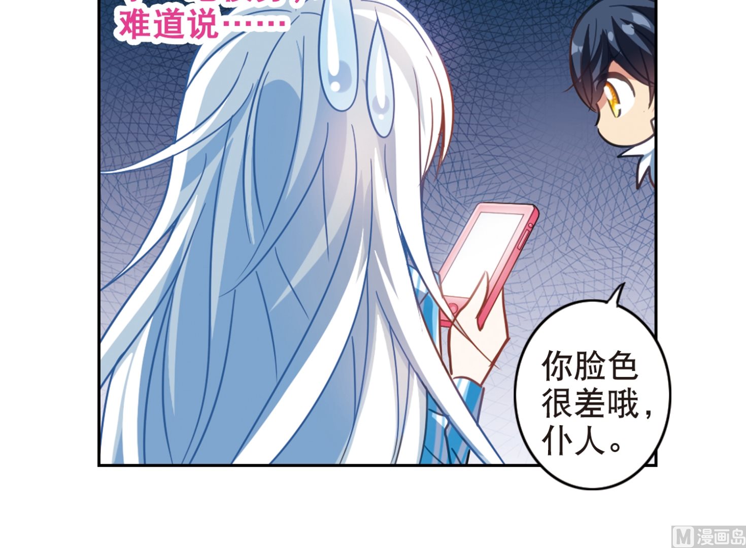 第110话7