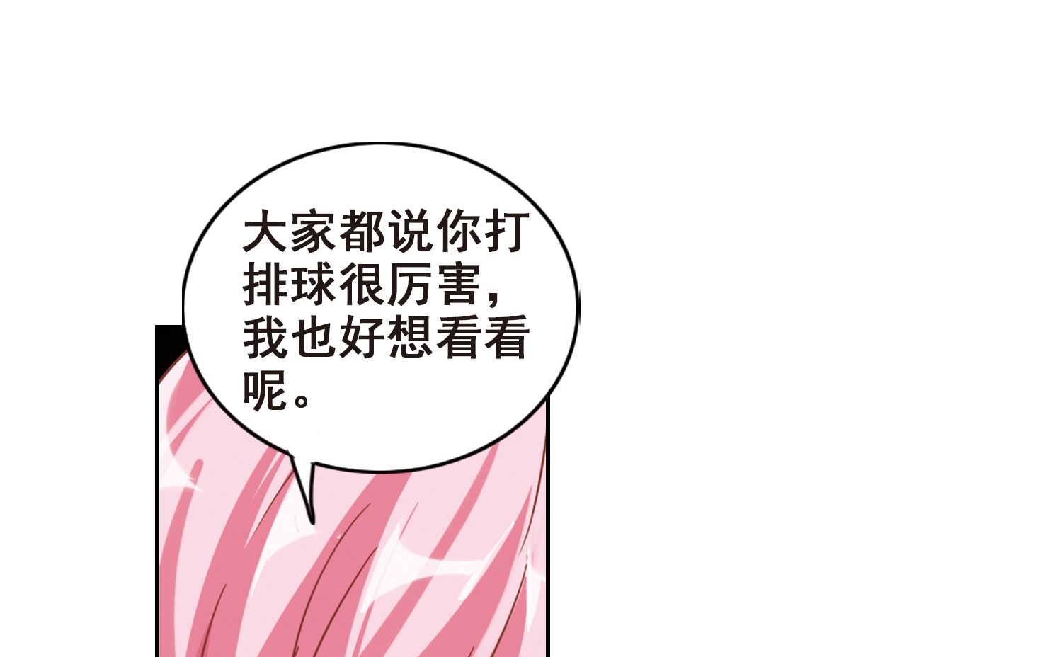 第128话18