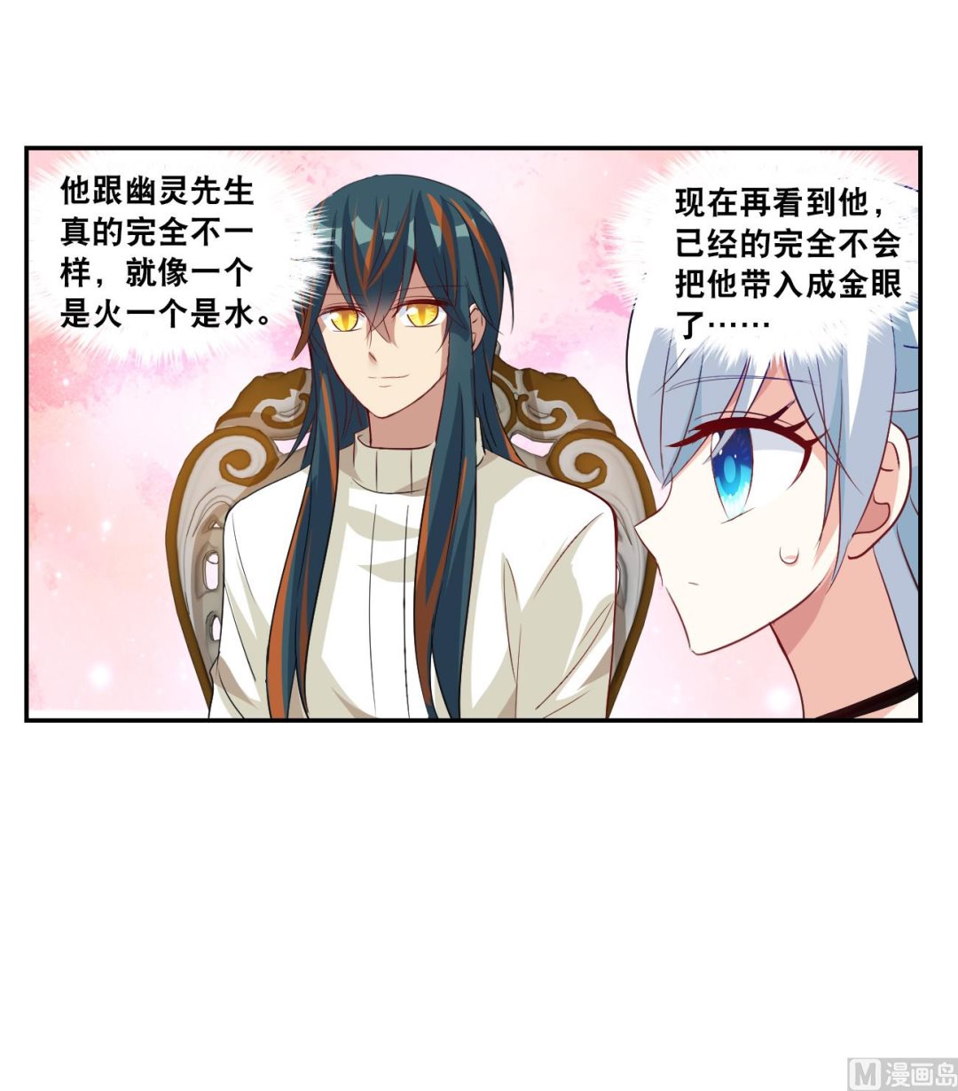 第2季122话29