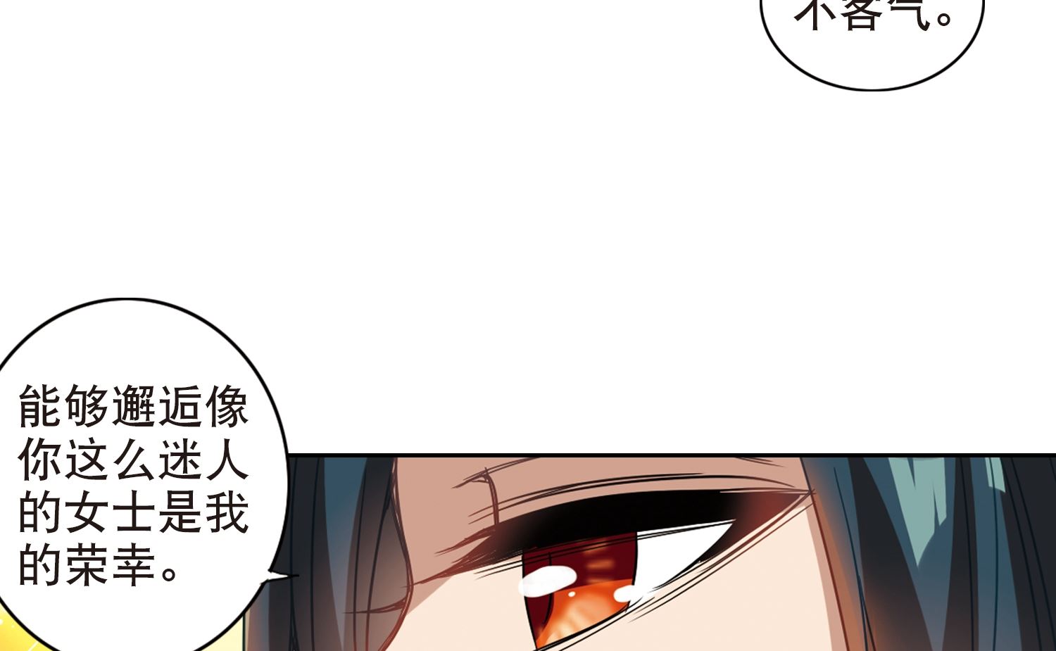 第112话8