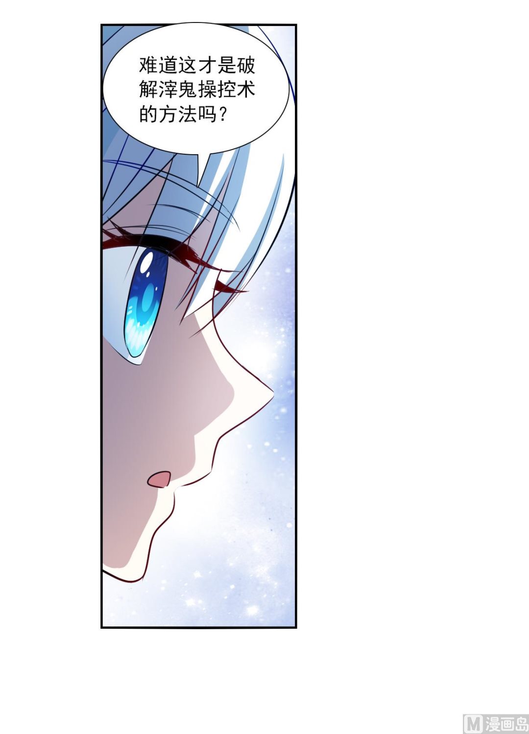 第2季64话1