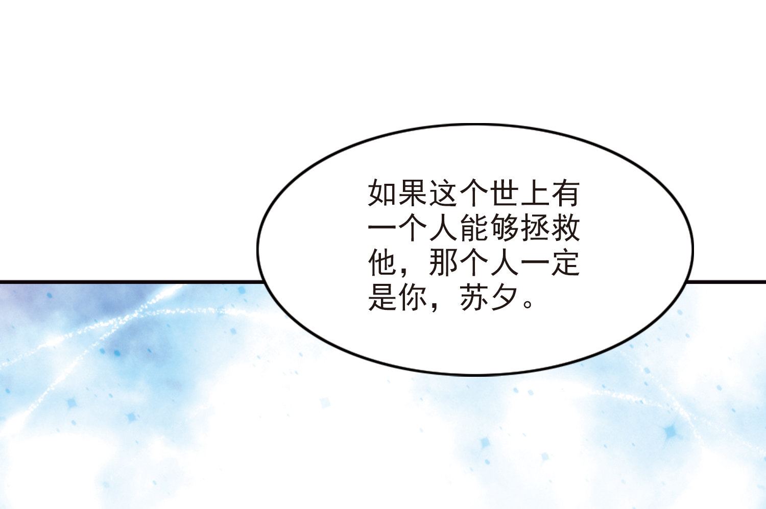 第170话41