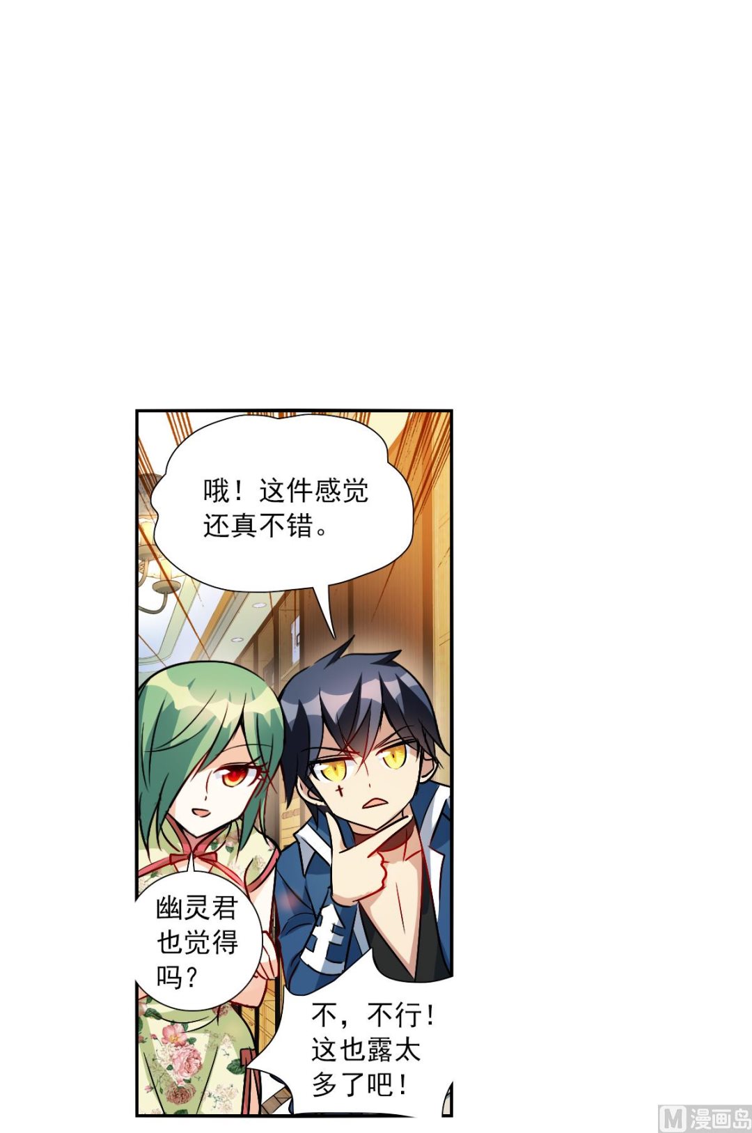 第2季84话6