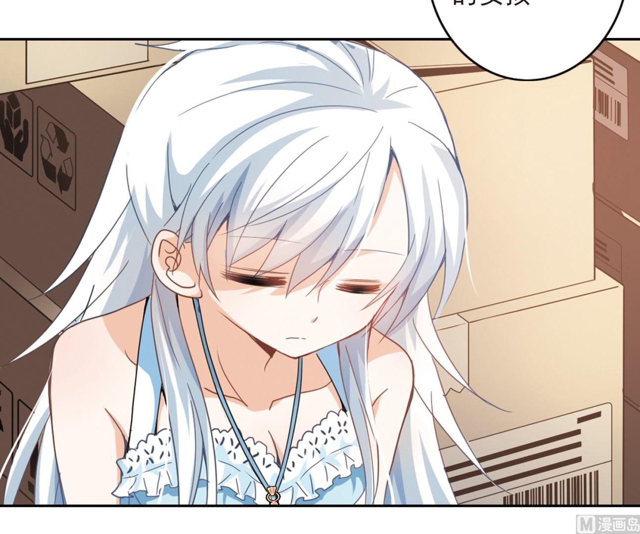 第22话19