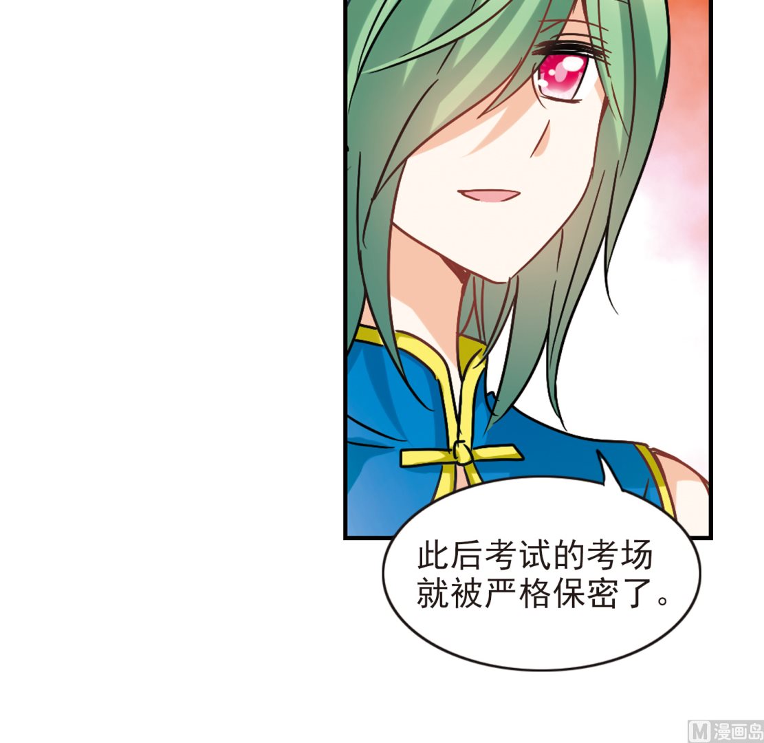 第187话6