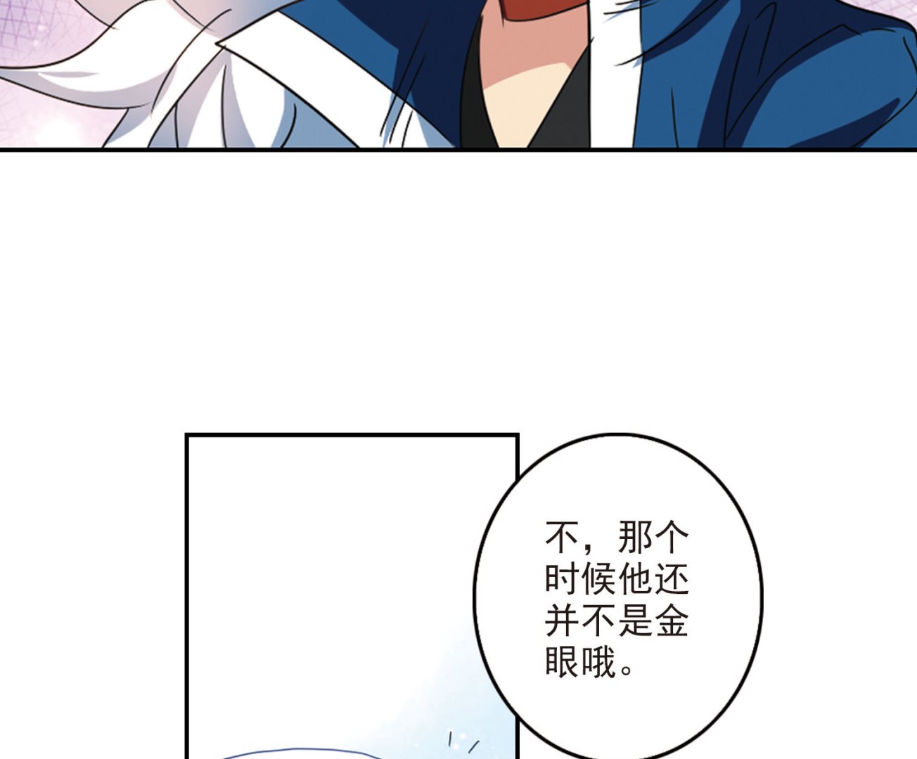 第149话22