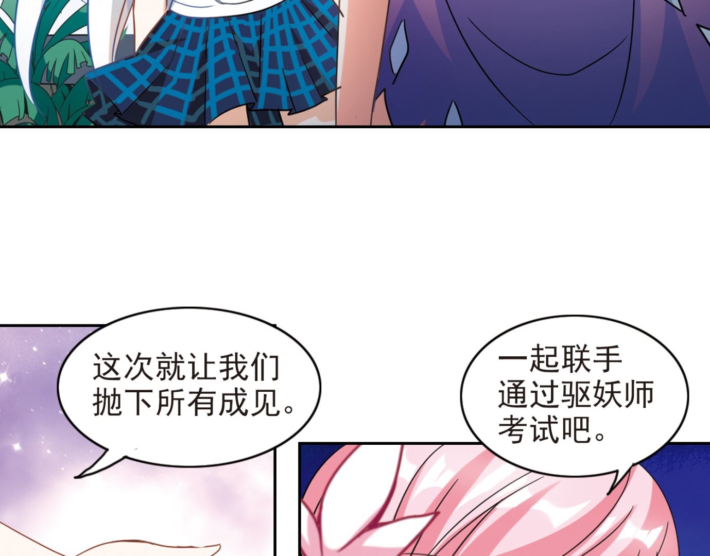 第181话5