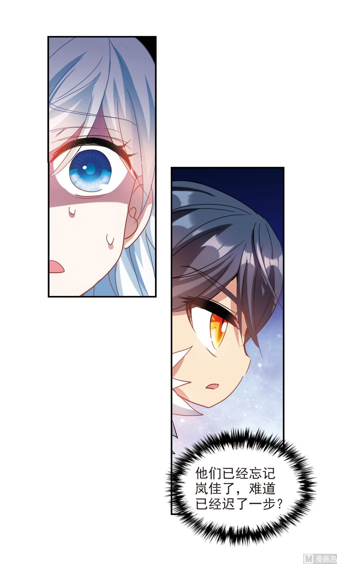 第157话7