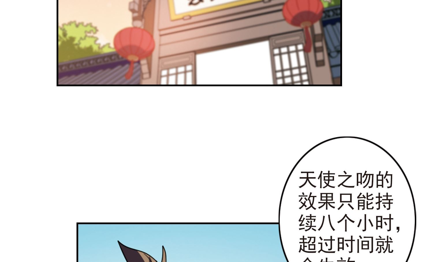 第123话23
