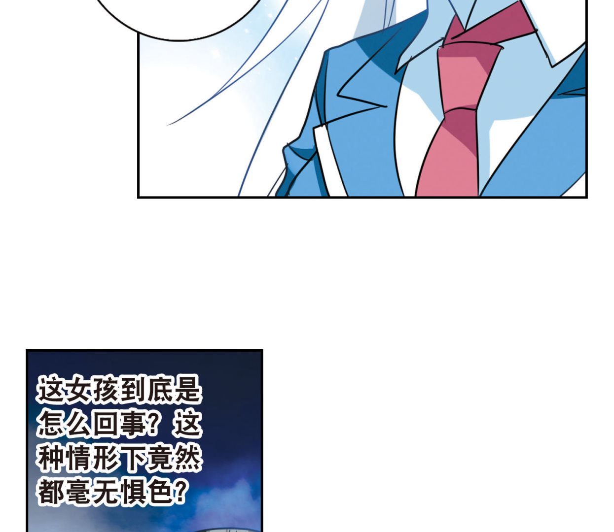 第64话17