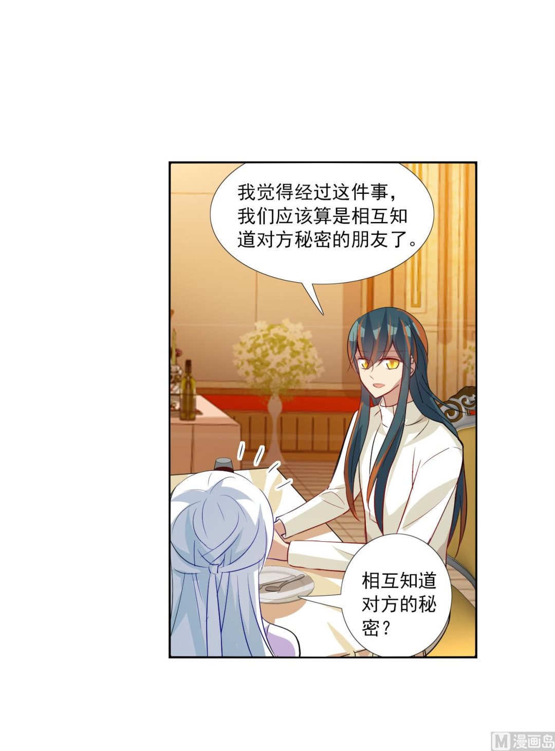 第2季122话31