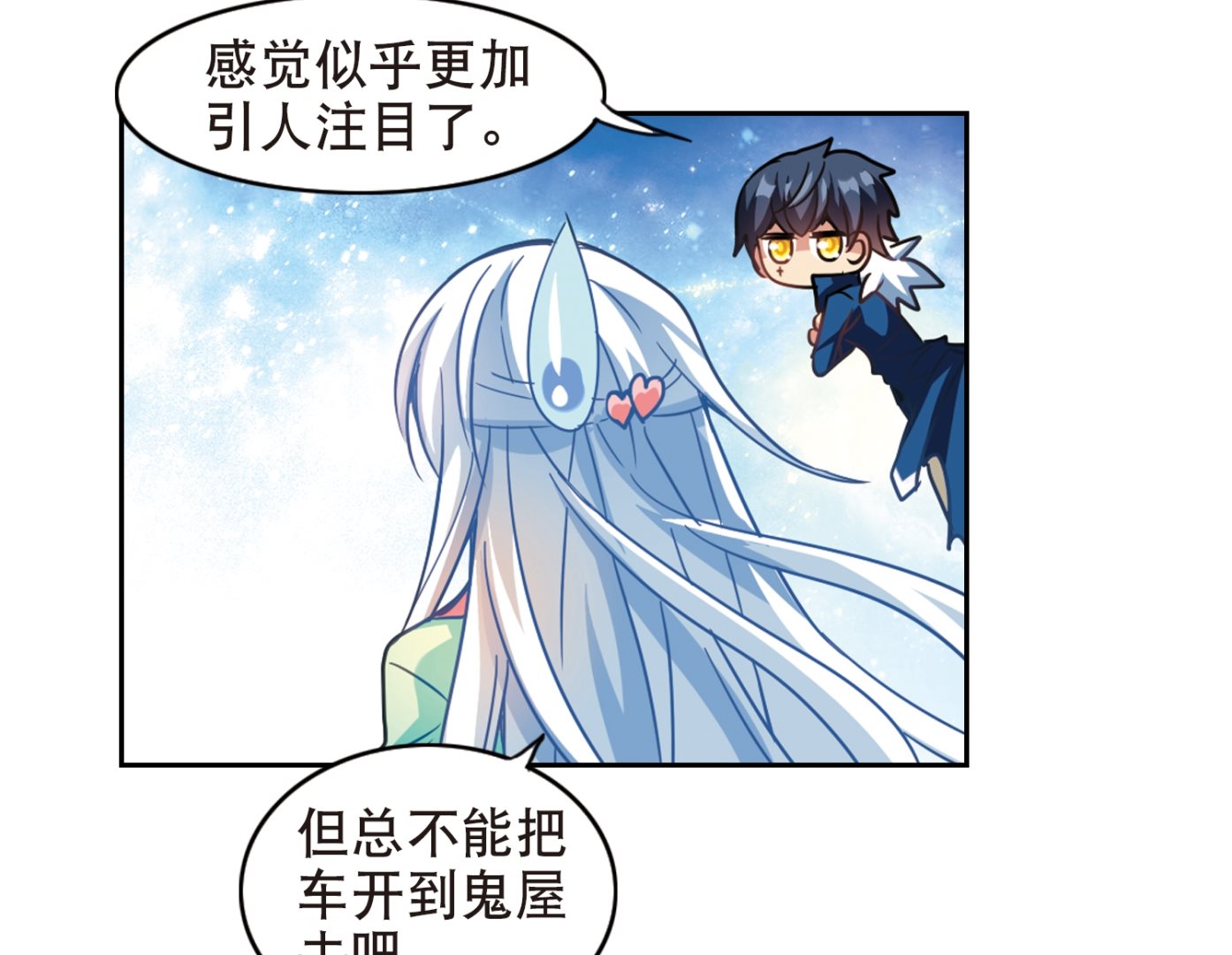 第111话13