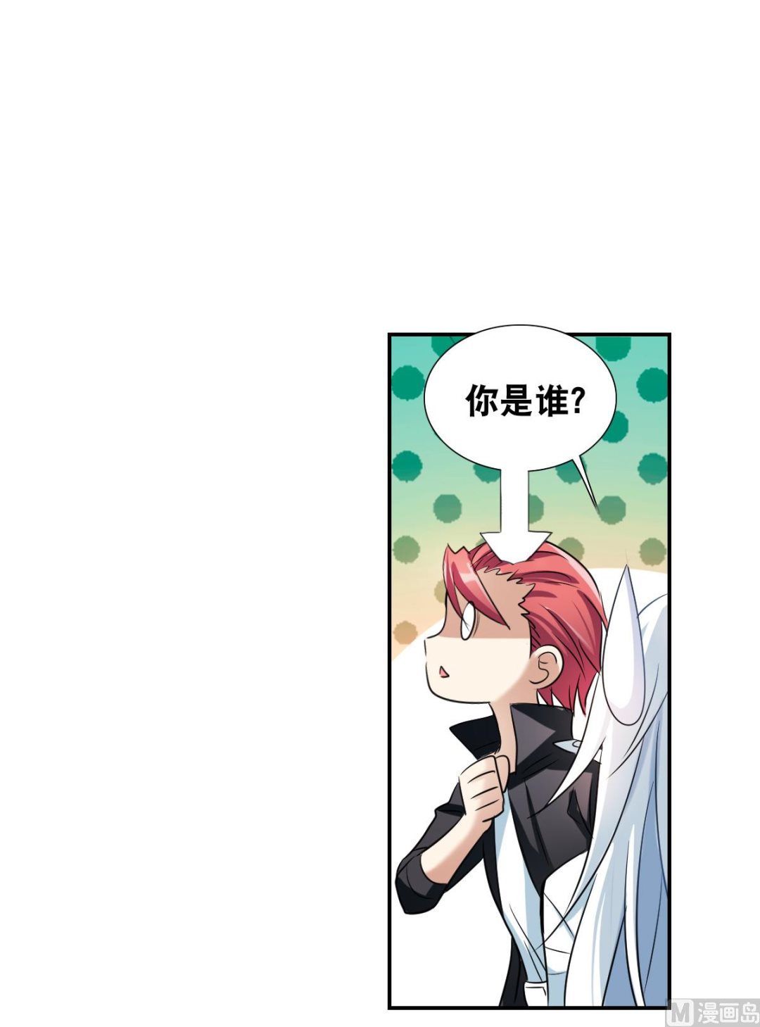 第2季35话4