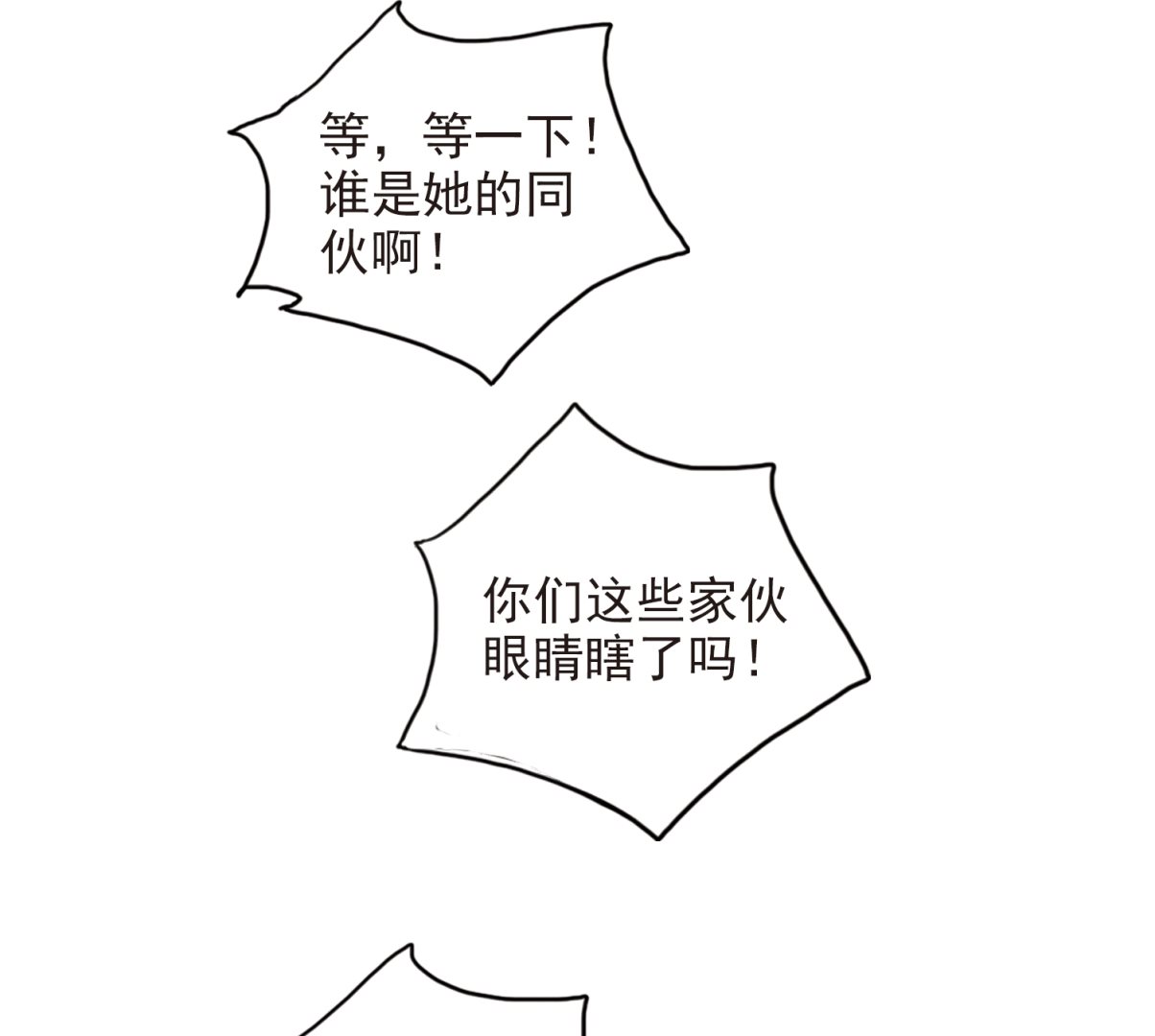 第188话16
