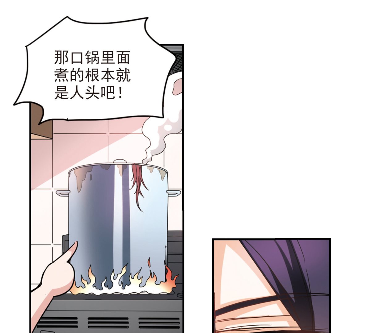 第166话18