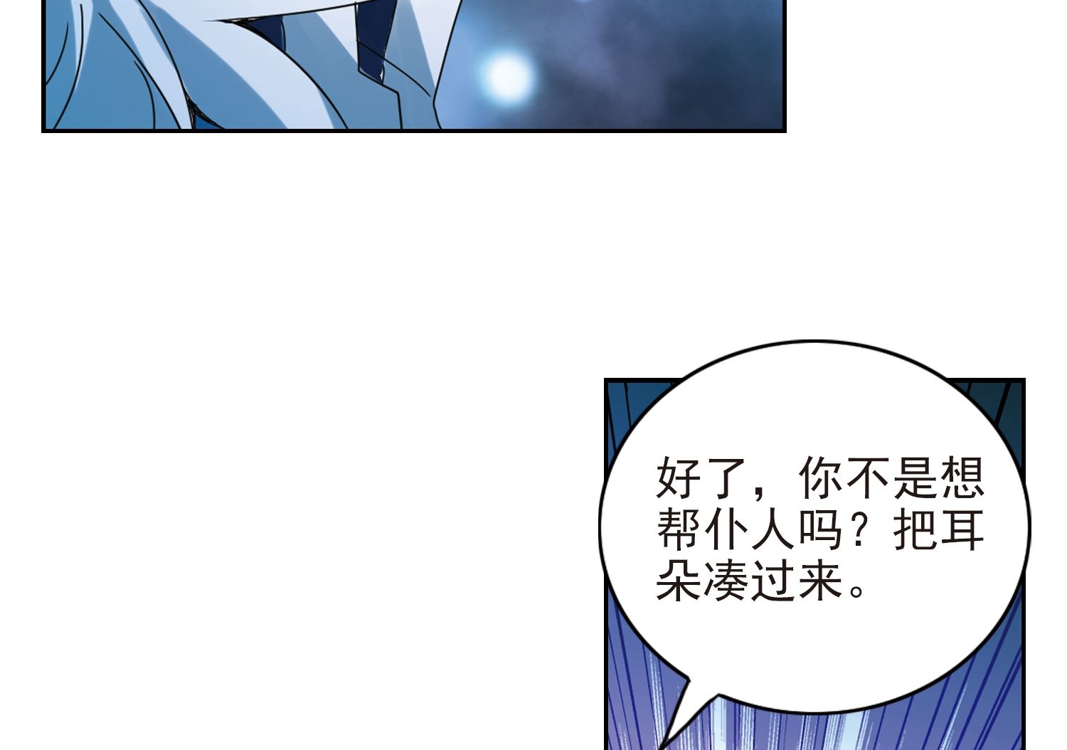 第135话40