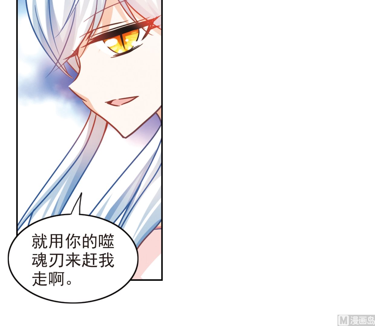 第118话12
