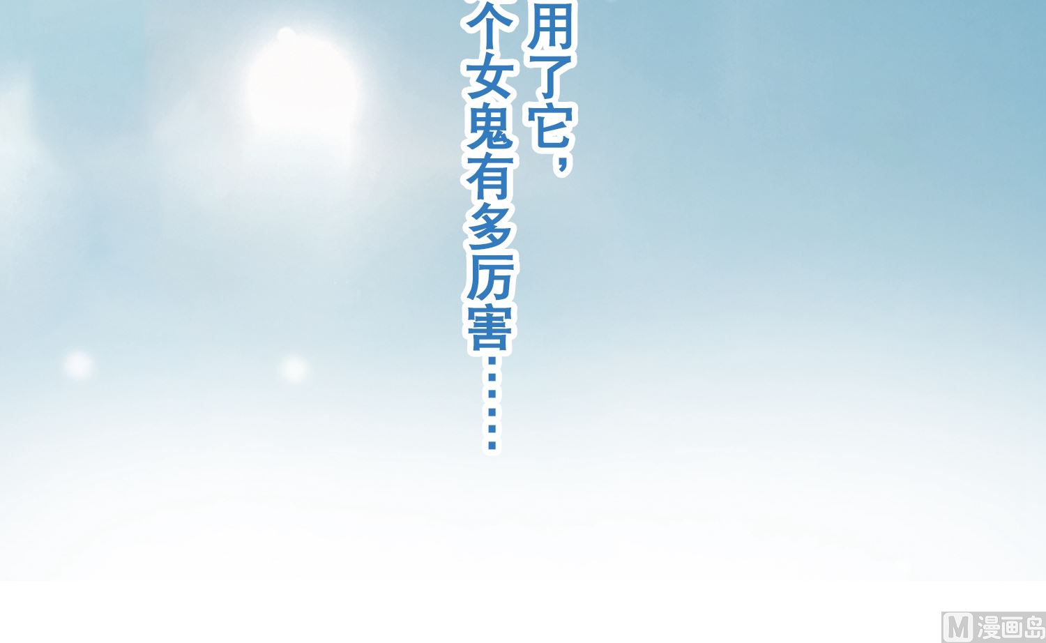第115话27