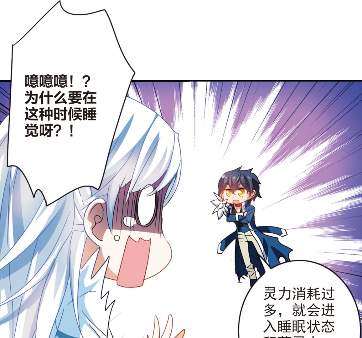 第159话10