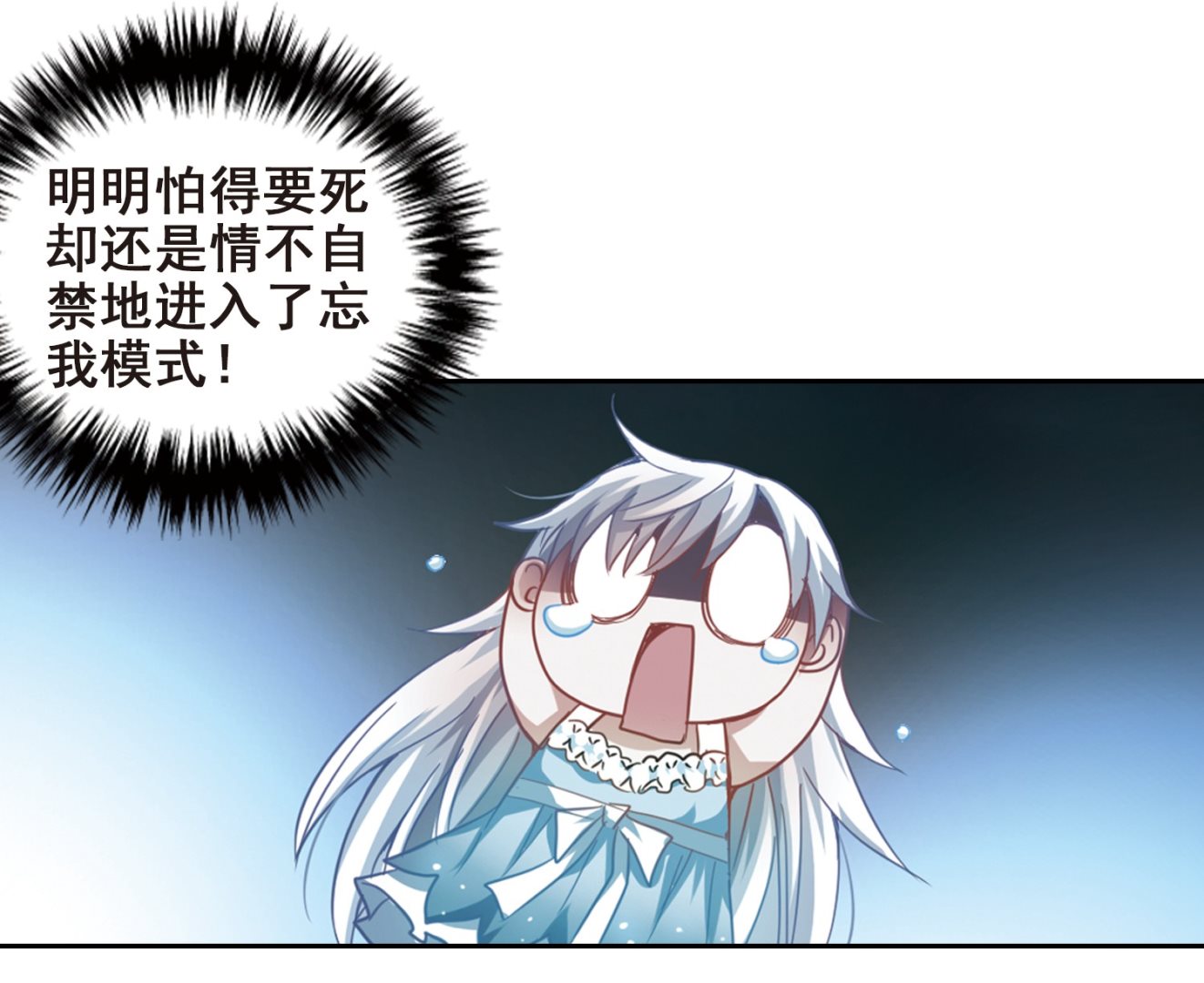 第21话29