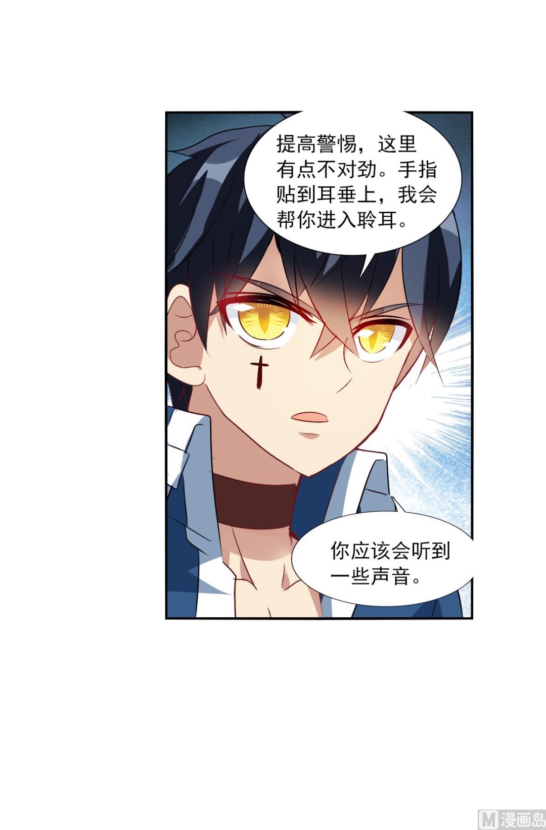 第2季86话16