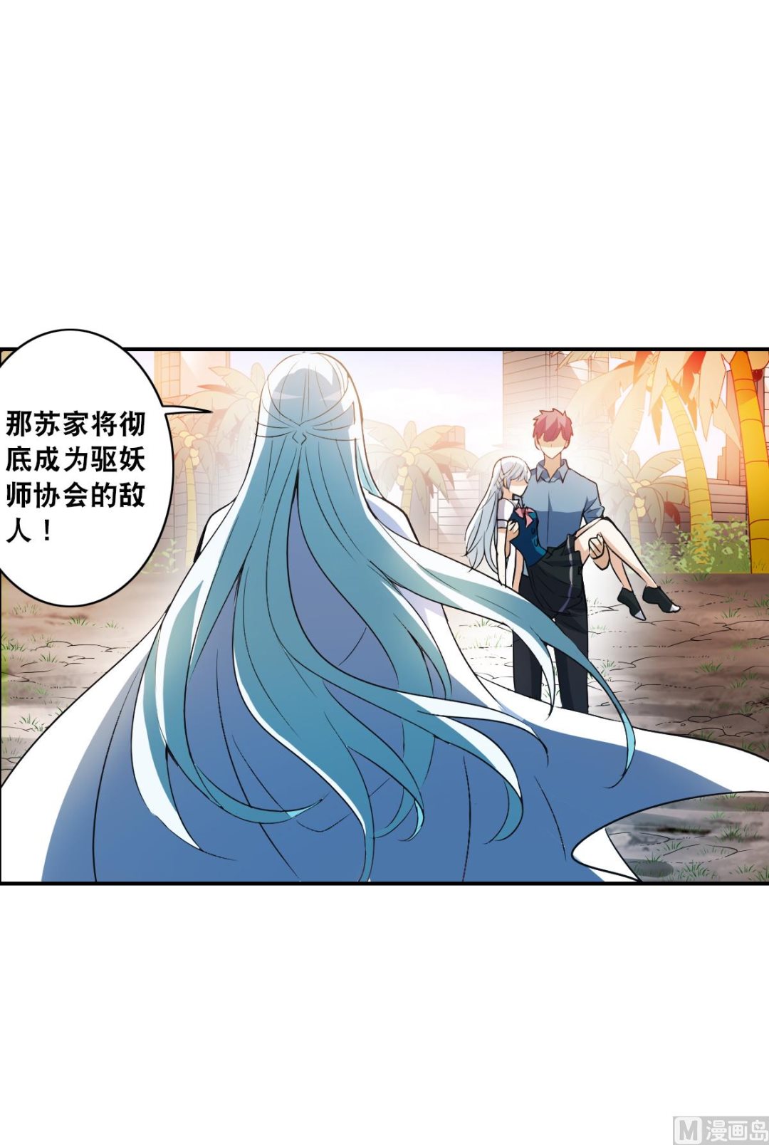 第2季4话33