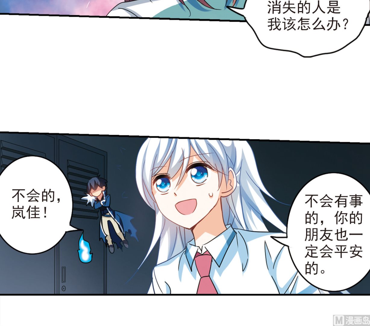 第157话30