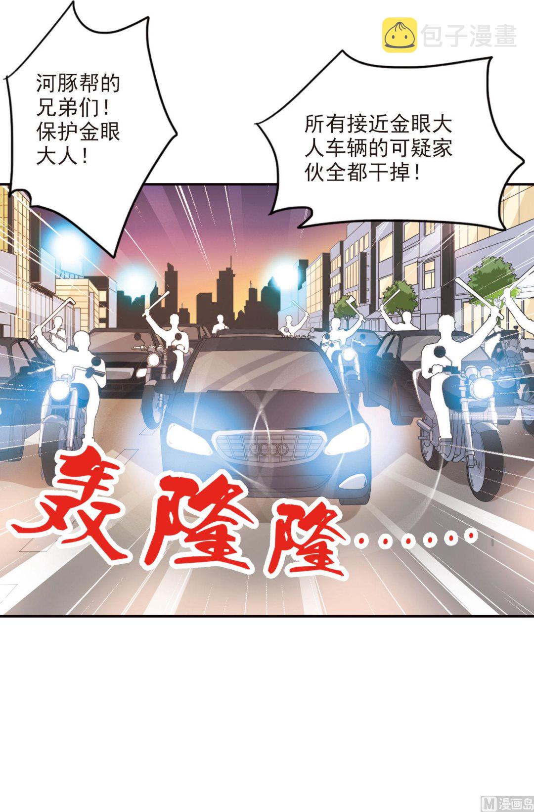 第161话14