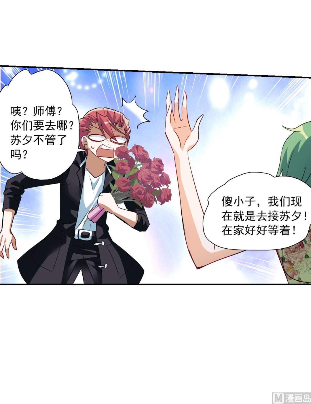 第2季33话1