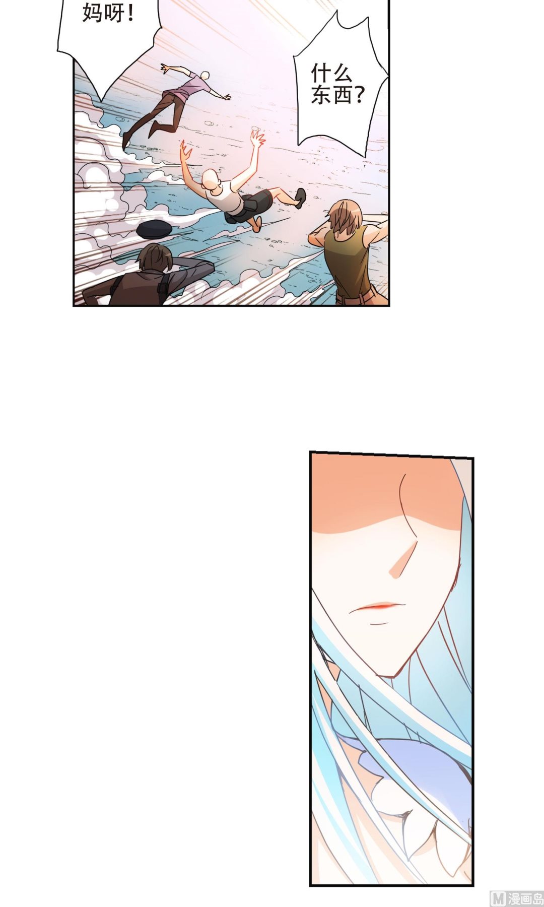 第279话17