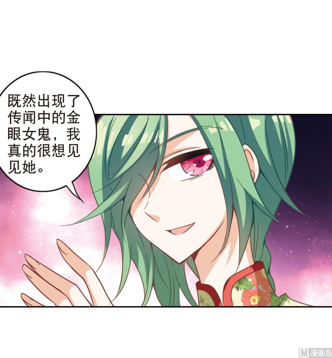 第71话37