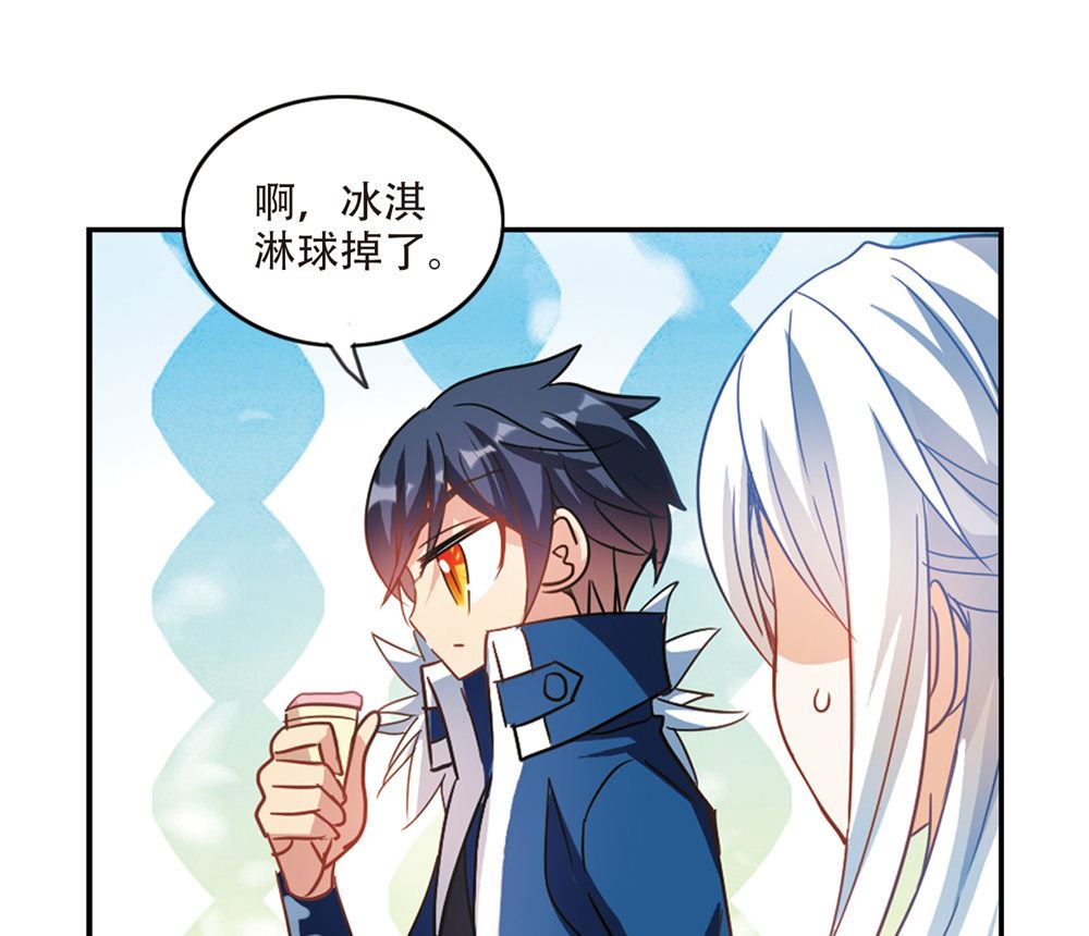 第227话24