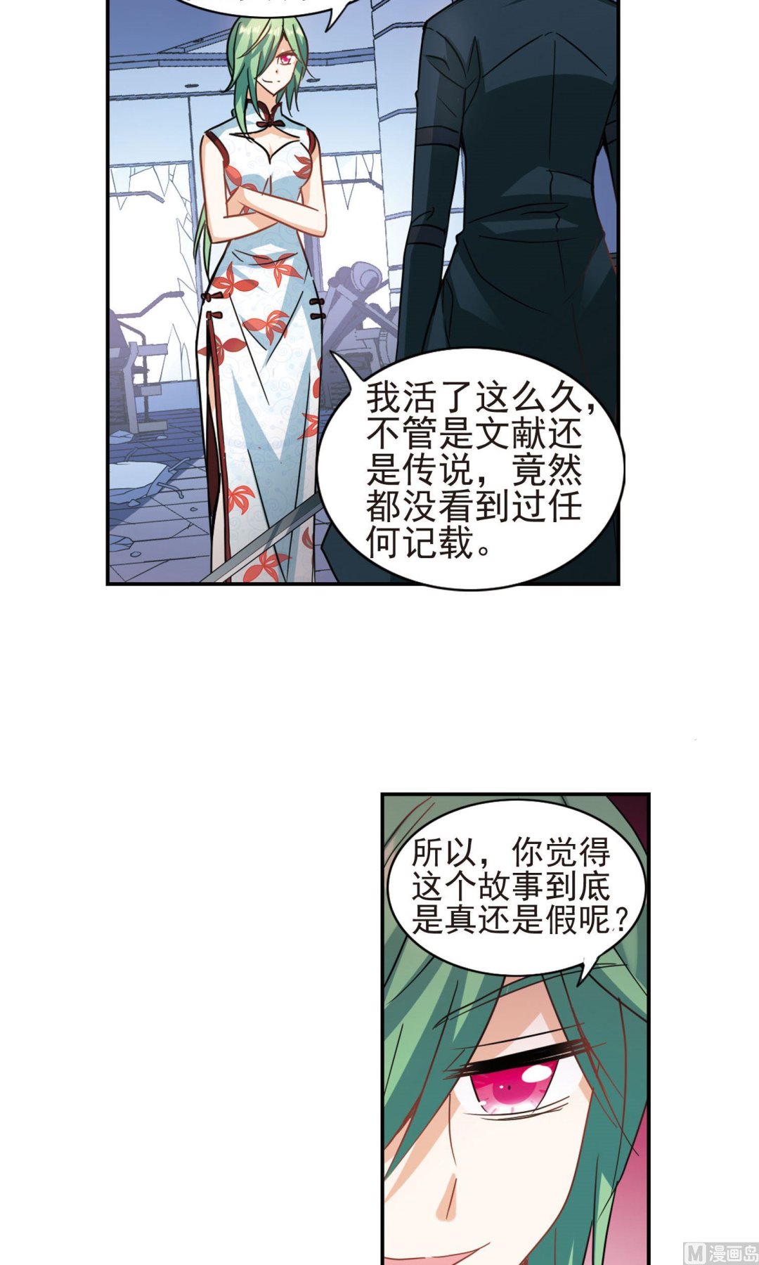 第268话22