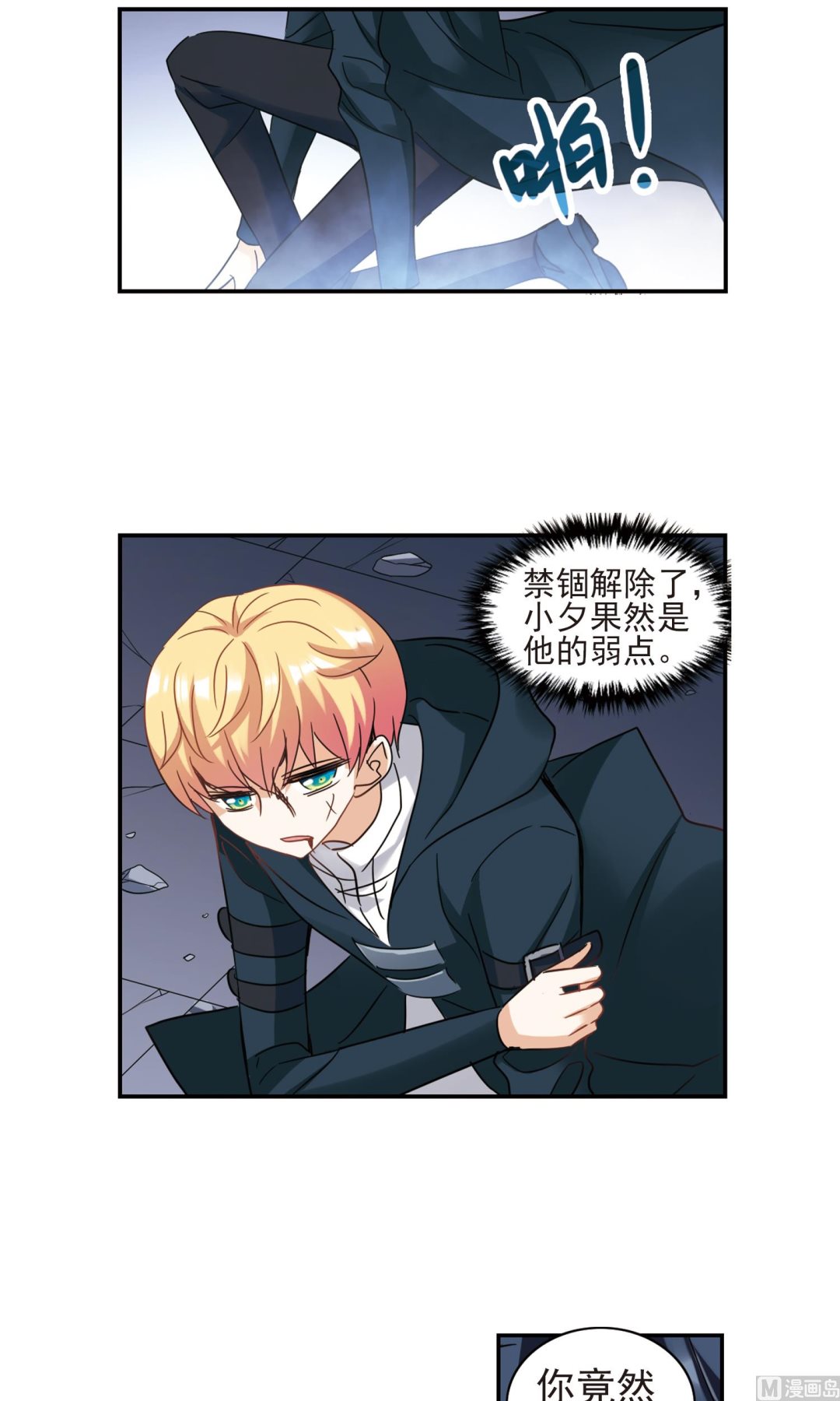 第278话16