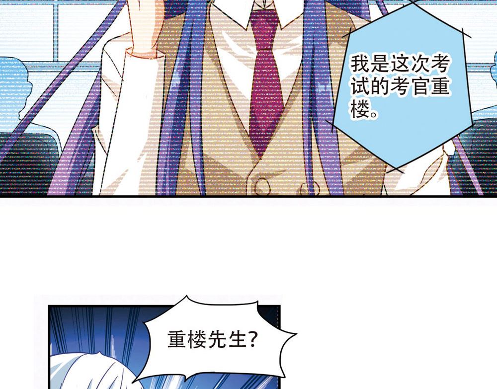 第230话25
