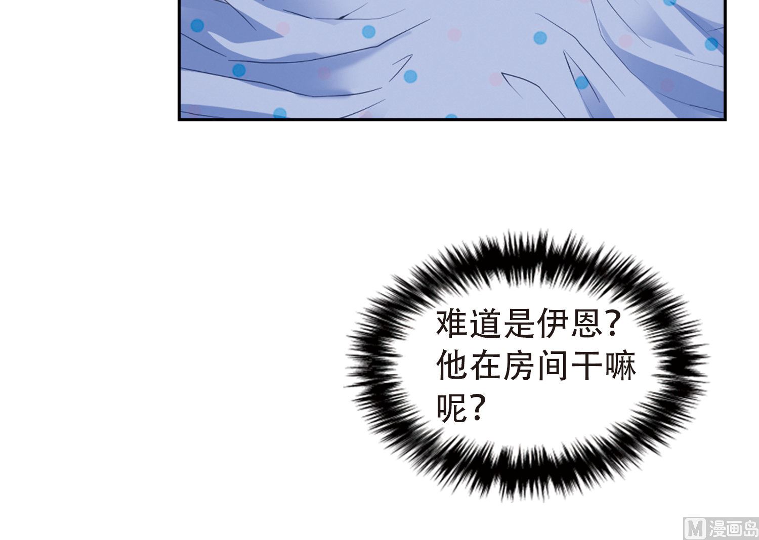 第59话16