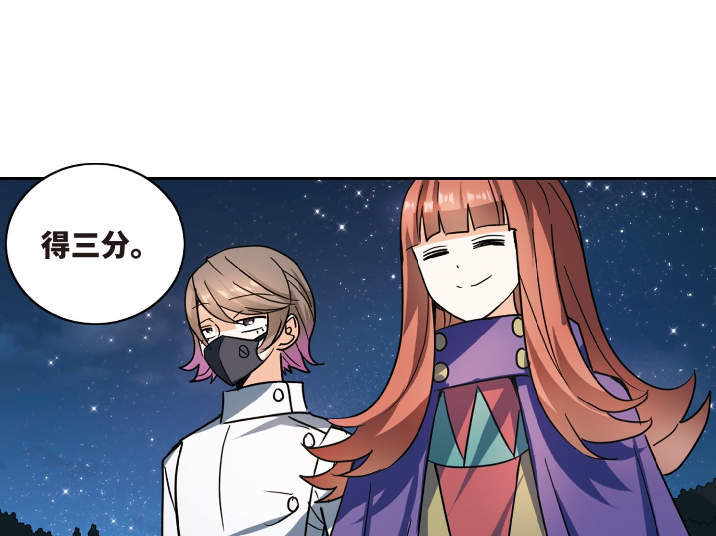 第256话19