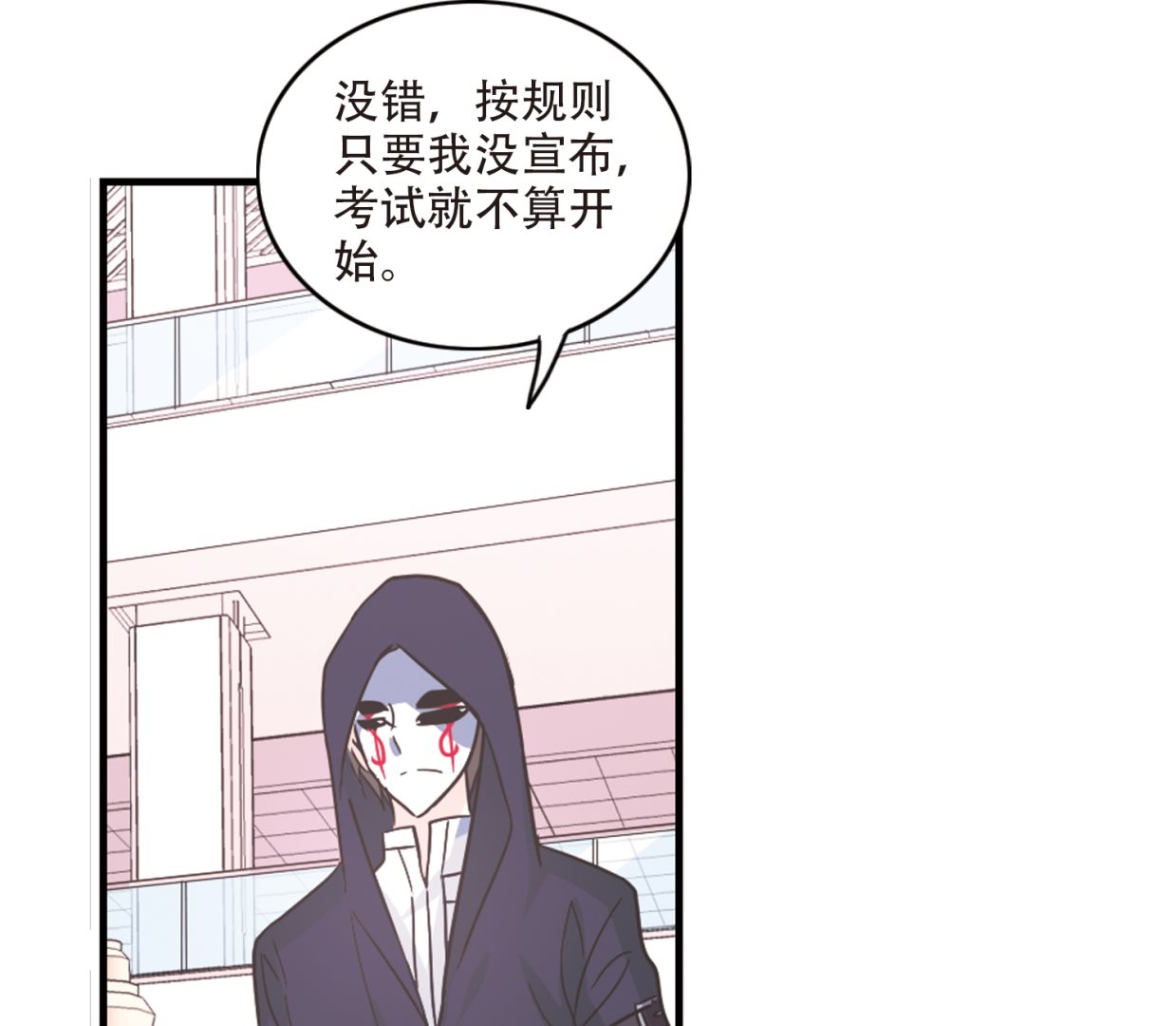 第261话28
