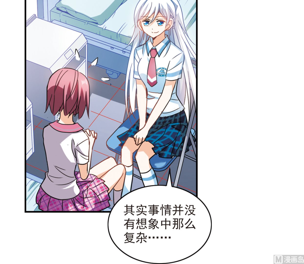 第171话6