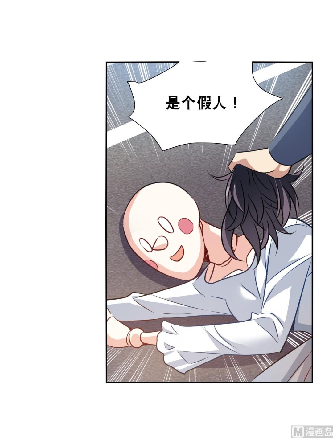 第2季100话5