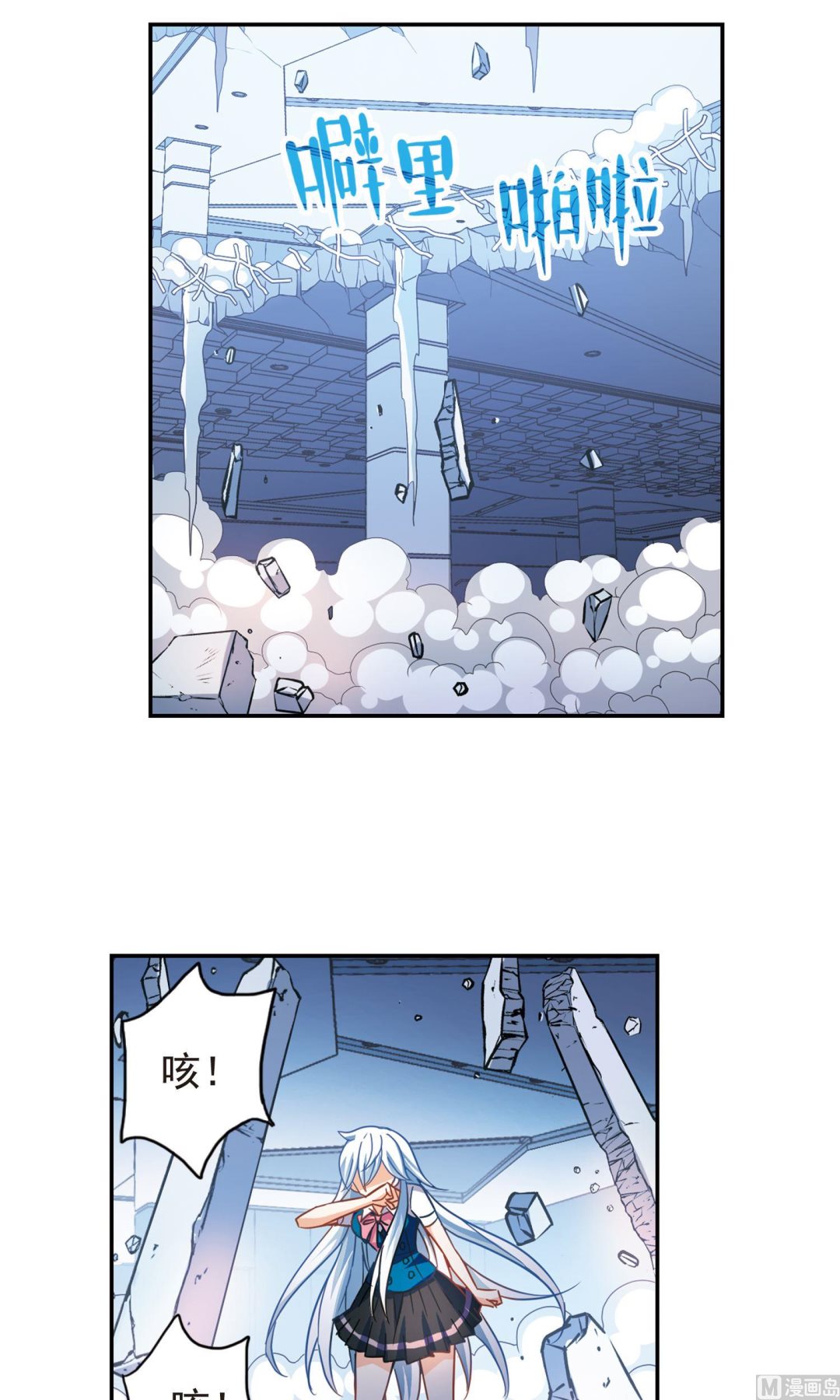 第266话15
