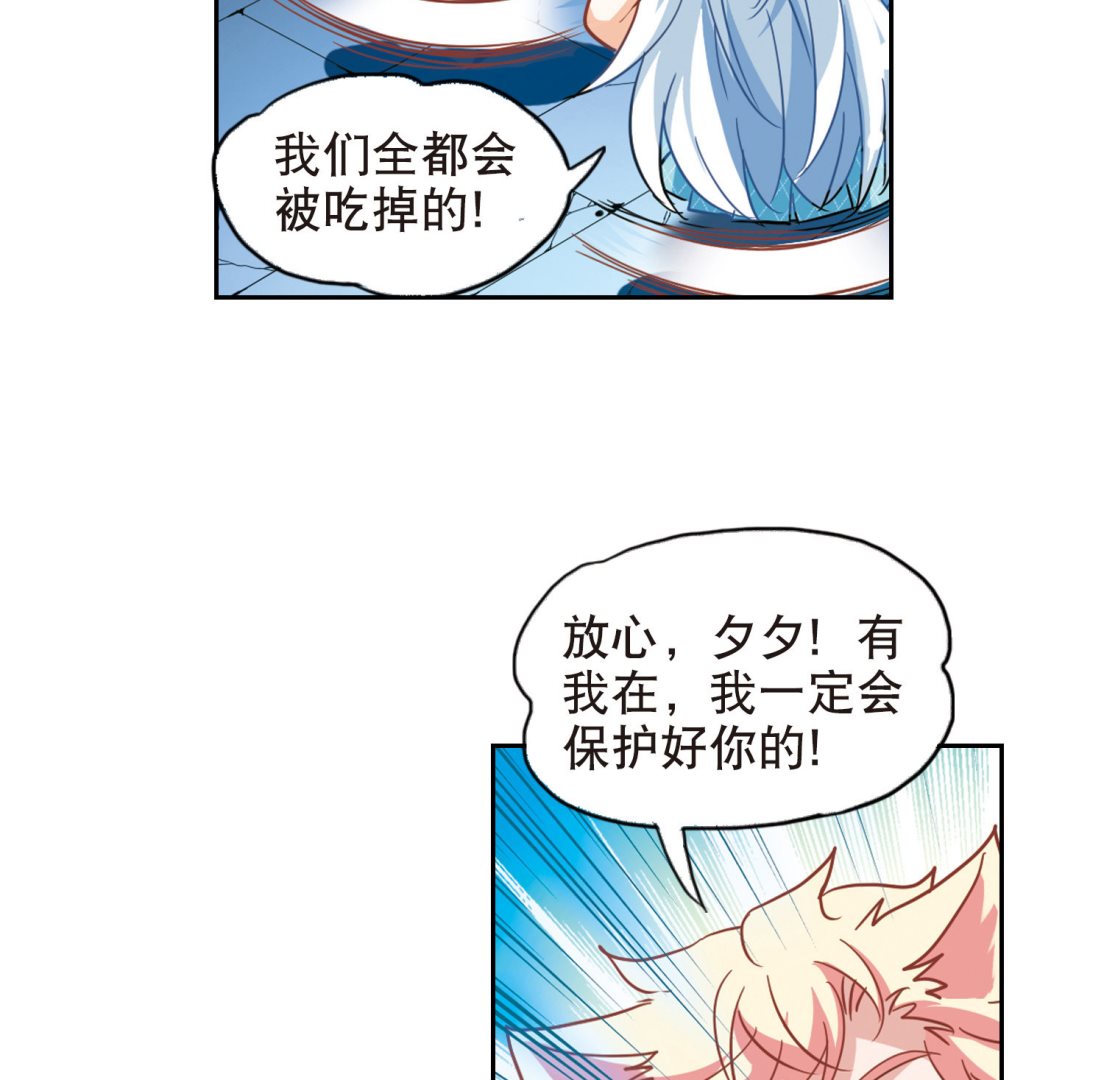 第89话18