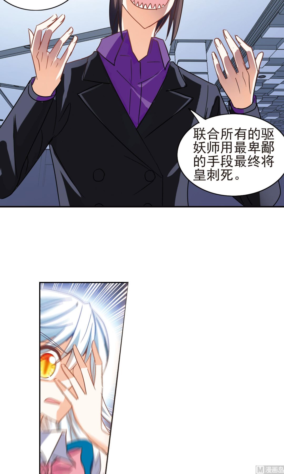 第270话3