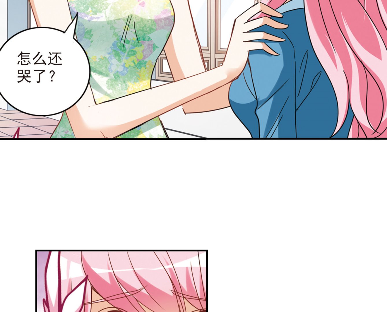 第144话30