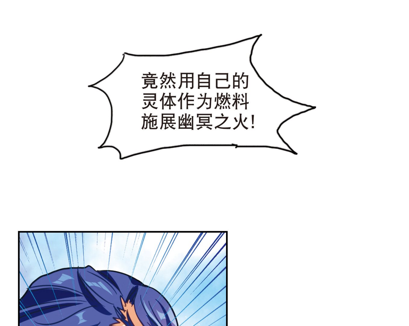 第96话20
